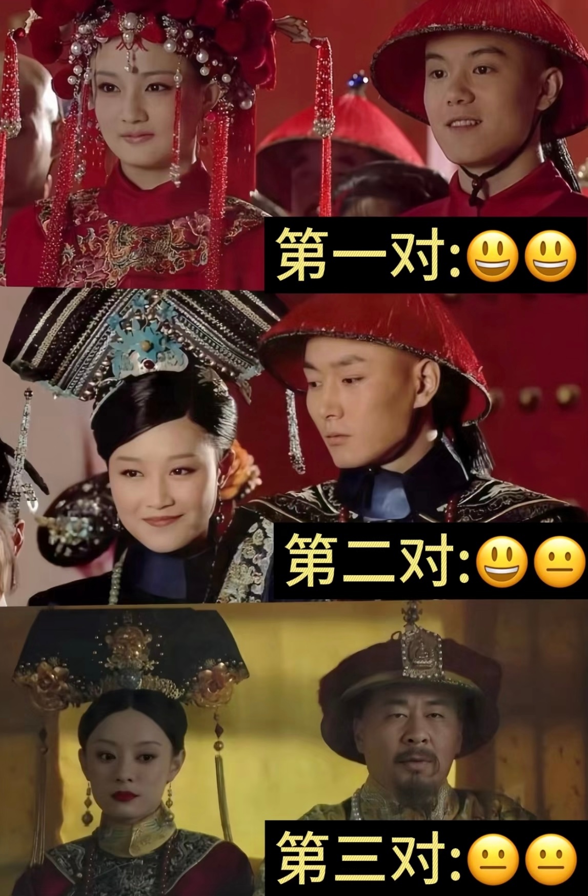甄嬛和胖橘的状态: 凑合过呗，还能离咋滴！！！ ​​​