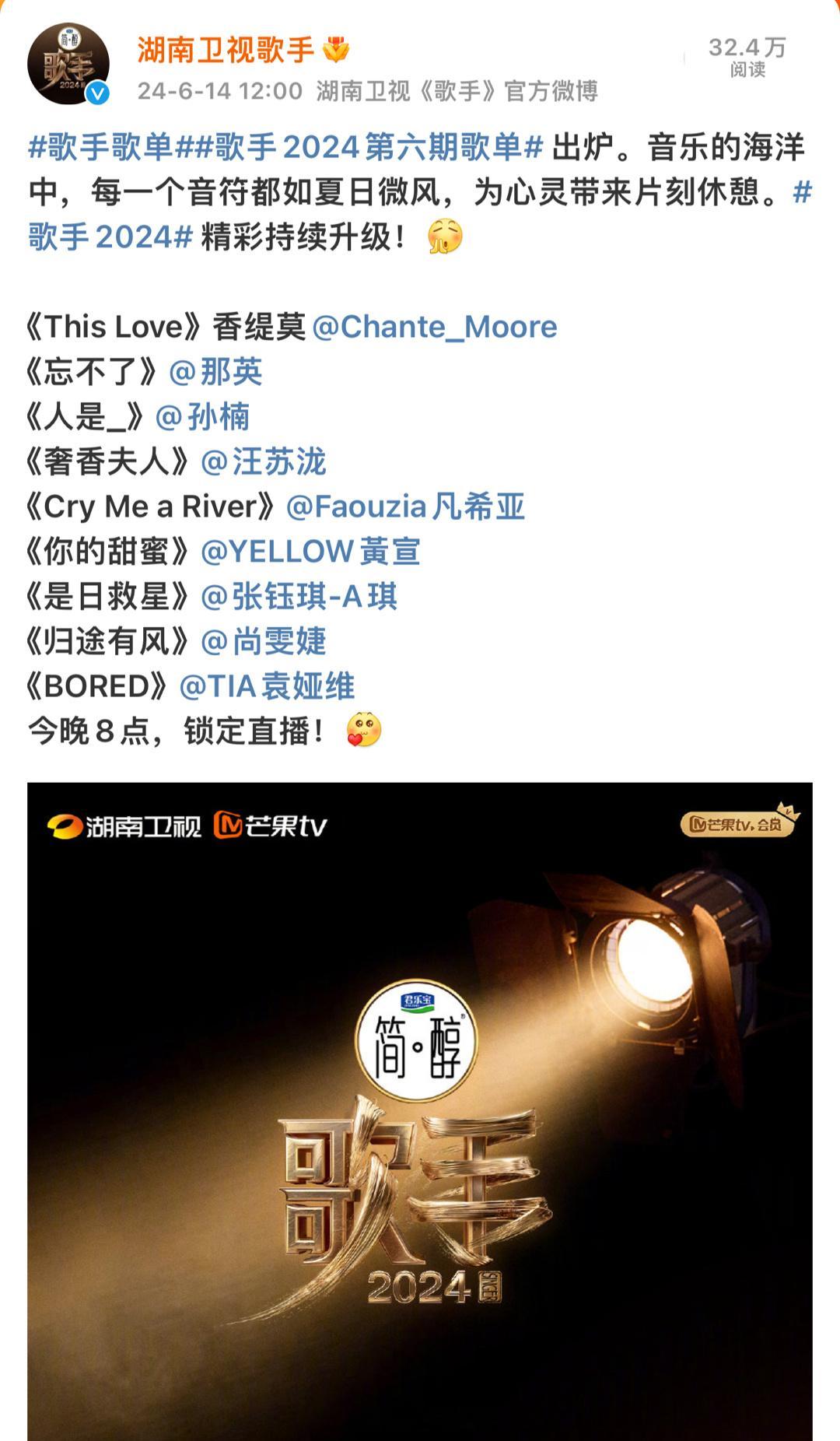 #汪苏泷 奢香夫人#那今晚不得嗨爆了[汪洋海蓝比心][汪洋海蓝比心] ​​​