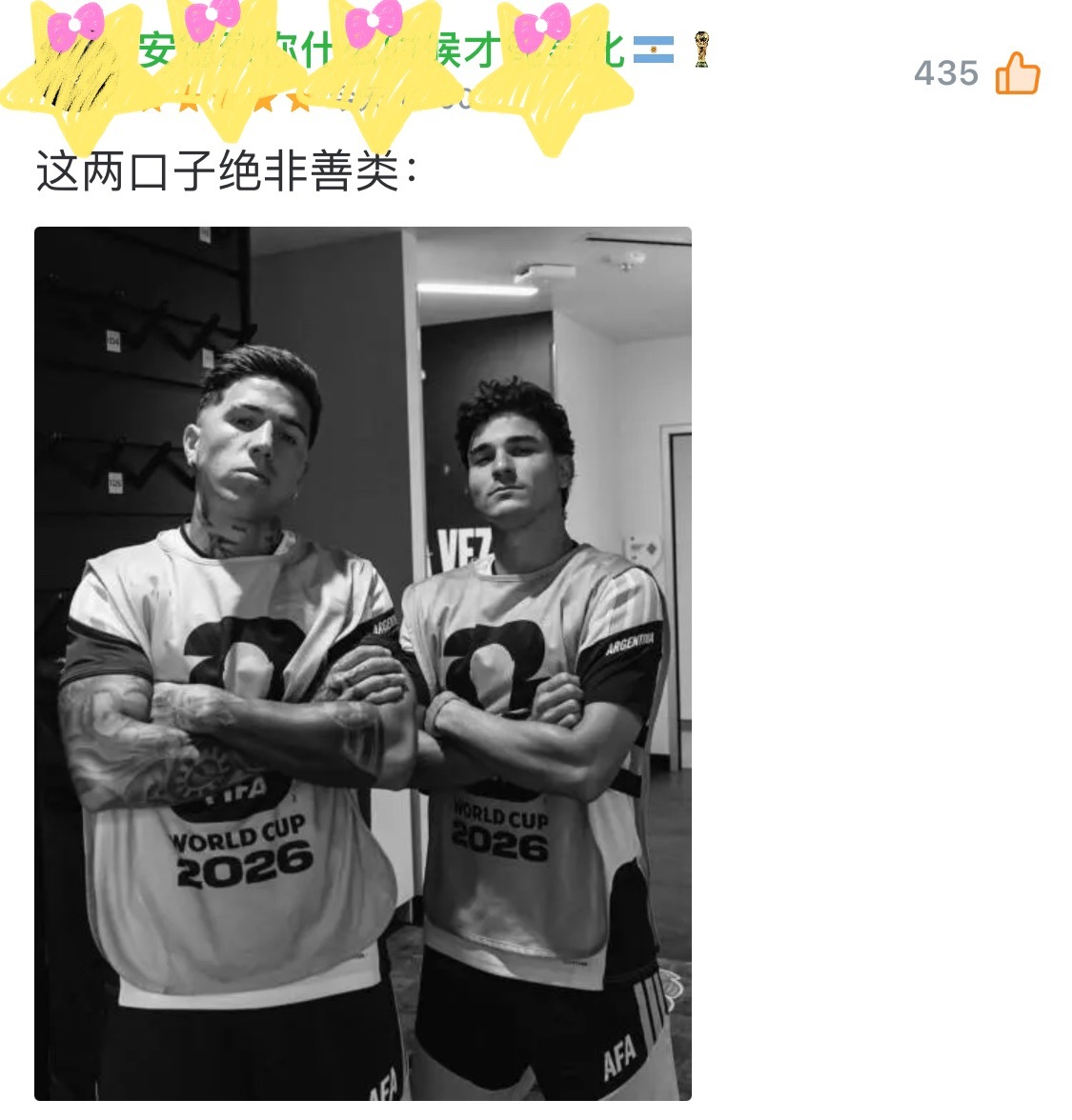🕷️←重点看背景板贝林：我是你俩play的一环吗阿根廷绝杀英格兰阿尔瓦雷斯