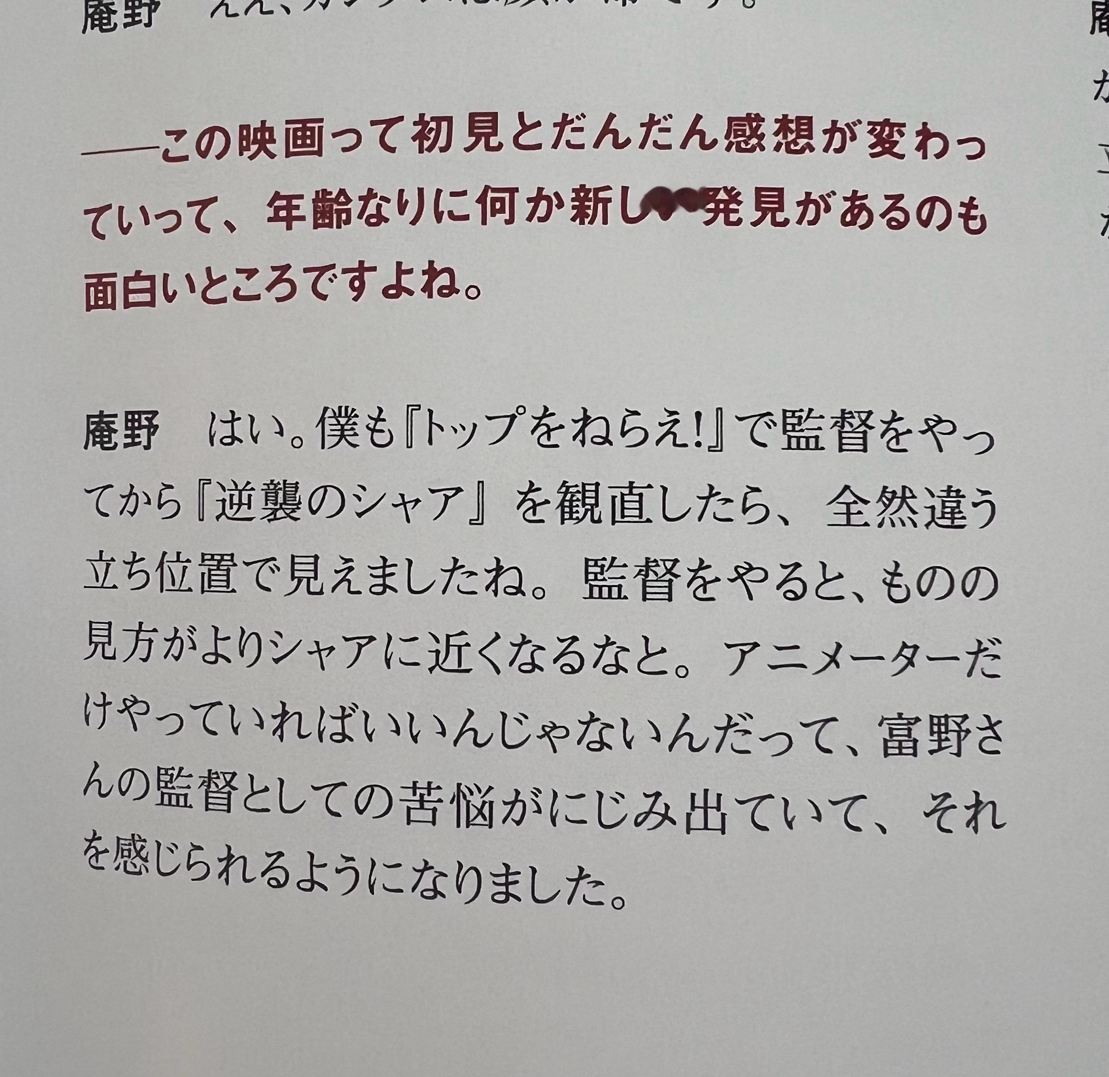 分享图片 