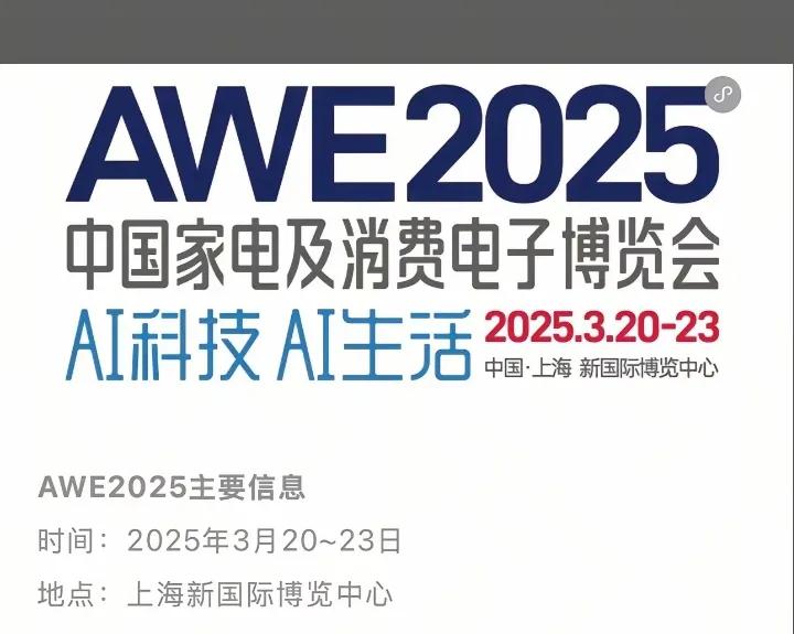 宇辉说需要家电的不要急静等一周
品种品牌丰富还有国补
宇辉同行必有所获欢乐开怀@