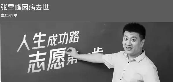 路漫漫其修远兮，可惜，很多人提前下车了。

人生半途，纵有很多不舍或未竟的事业。