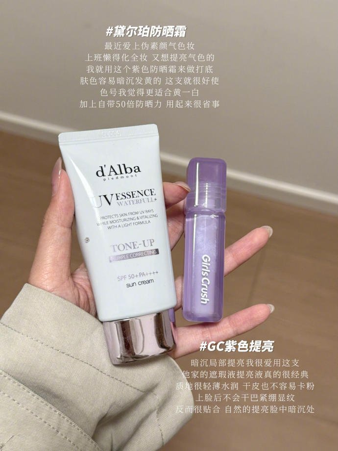 近期爱用彩妆大公开！🌸淡颜人的春日妆容必备神器来啦！轻松画出清新自然妆，让你在