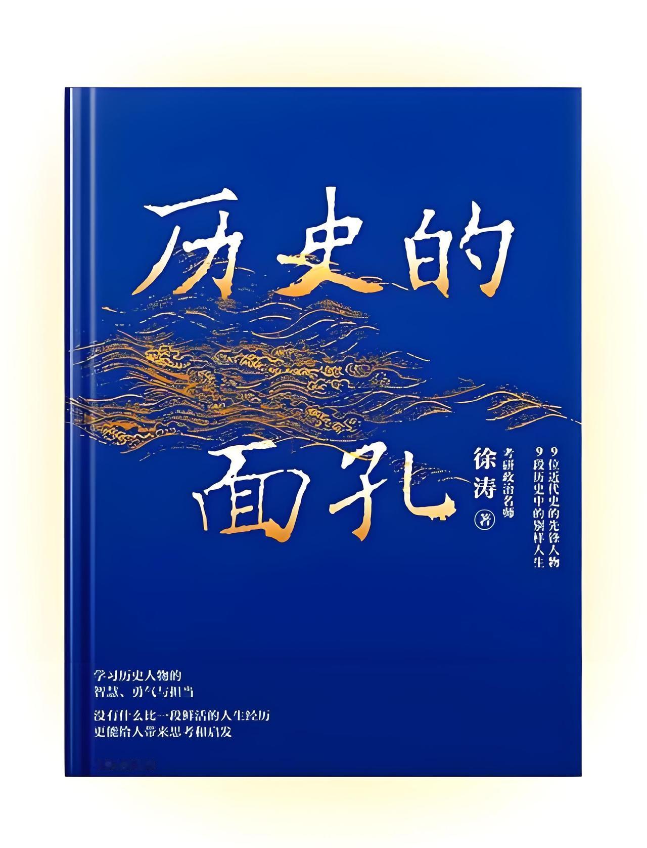 历史就像一首宏大的史诗，其中人物的功过任由后人评说。
秦始皇，有人说他是暴君，严