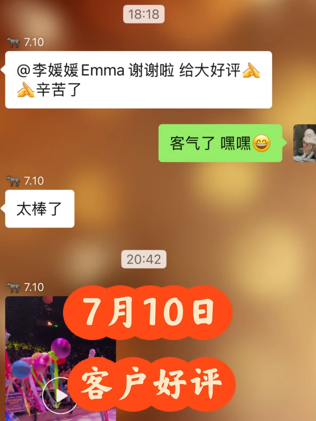 长隆野生动物园+欢乐世界