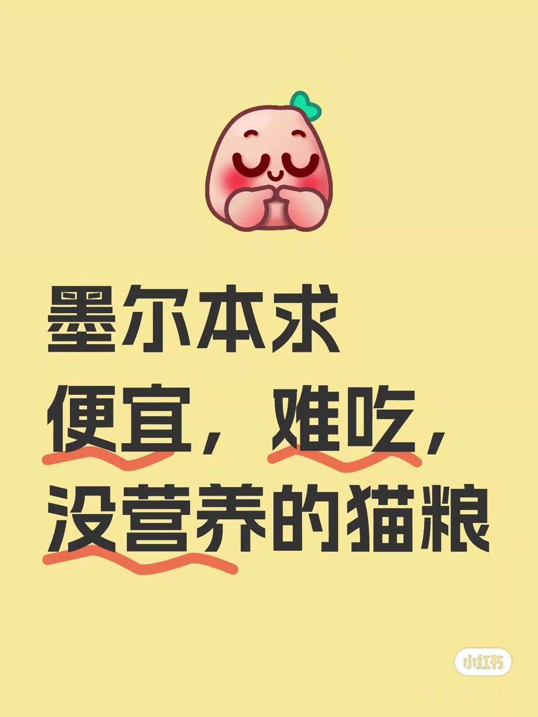 顾一燃、是不是你……郑北：哈岚求好吃零卡有营养的零食 ​​​