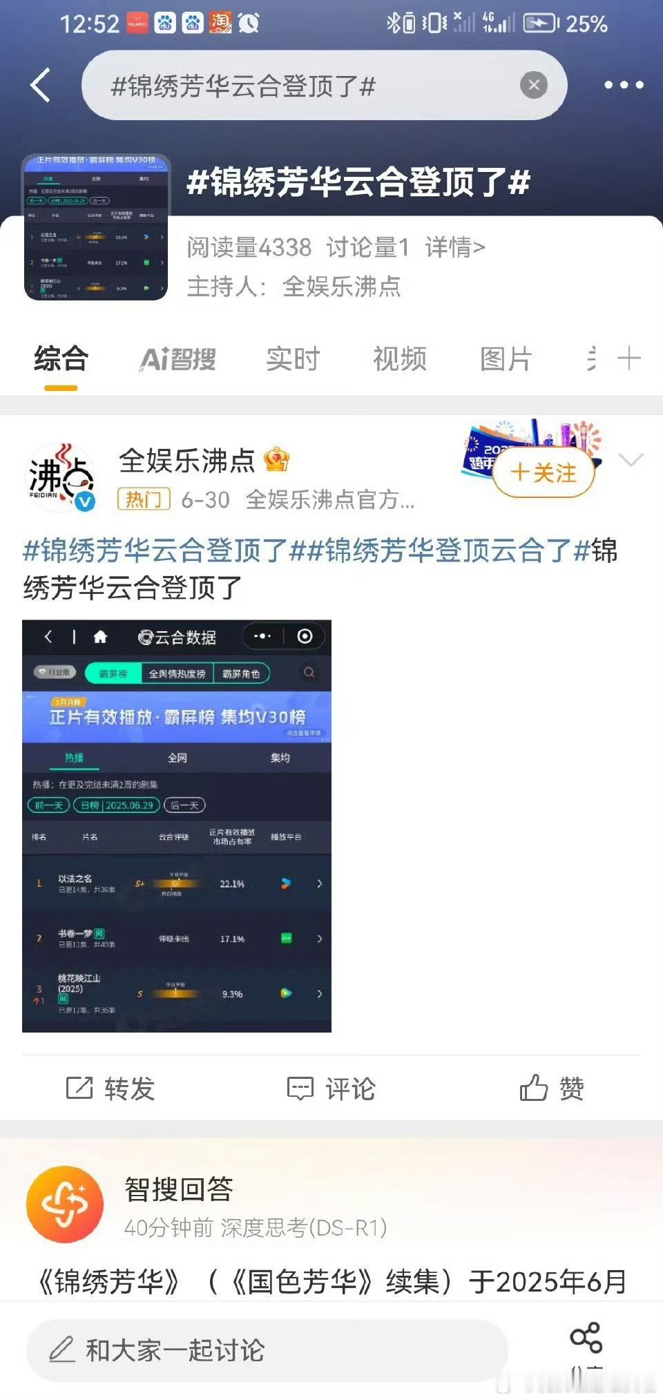 ？？？？ ​​​