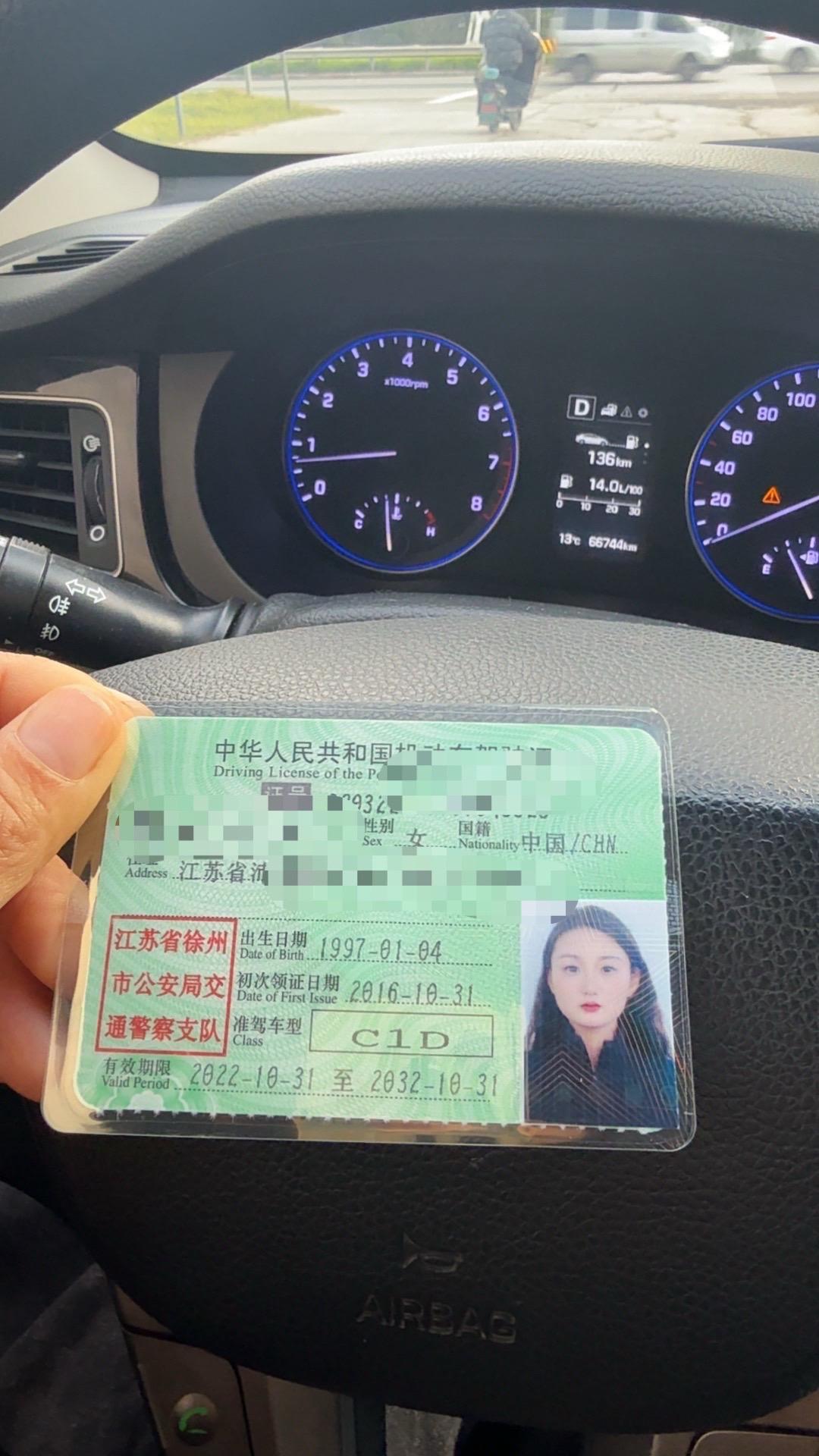 一个月拿证  一路绿灯闪烁✨科一94 科四96。全程一把过～