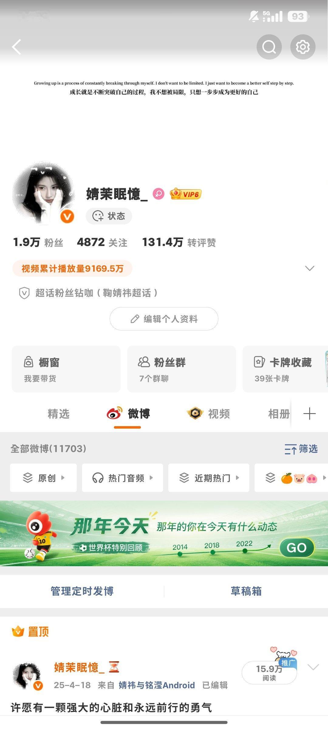 睡前来动动 