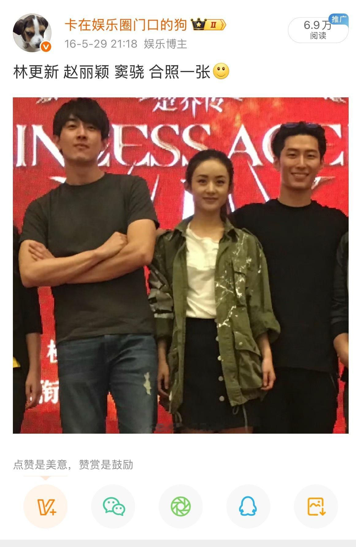 楚乔传 全员下场 那时候大家真青葱啊 