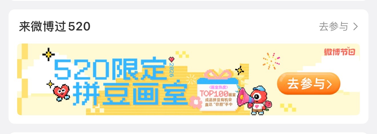 520画室 去年我们画的 有收到的吗？