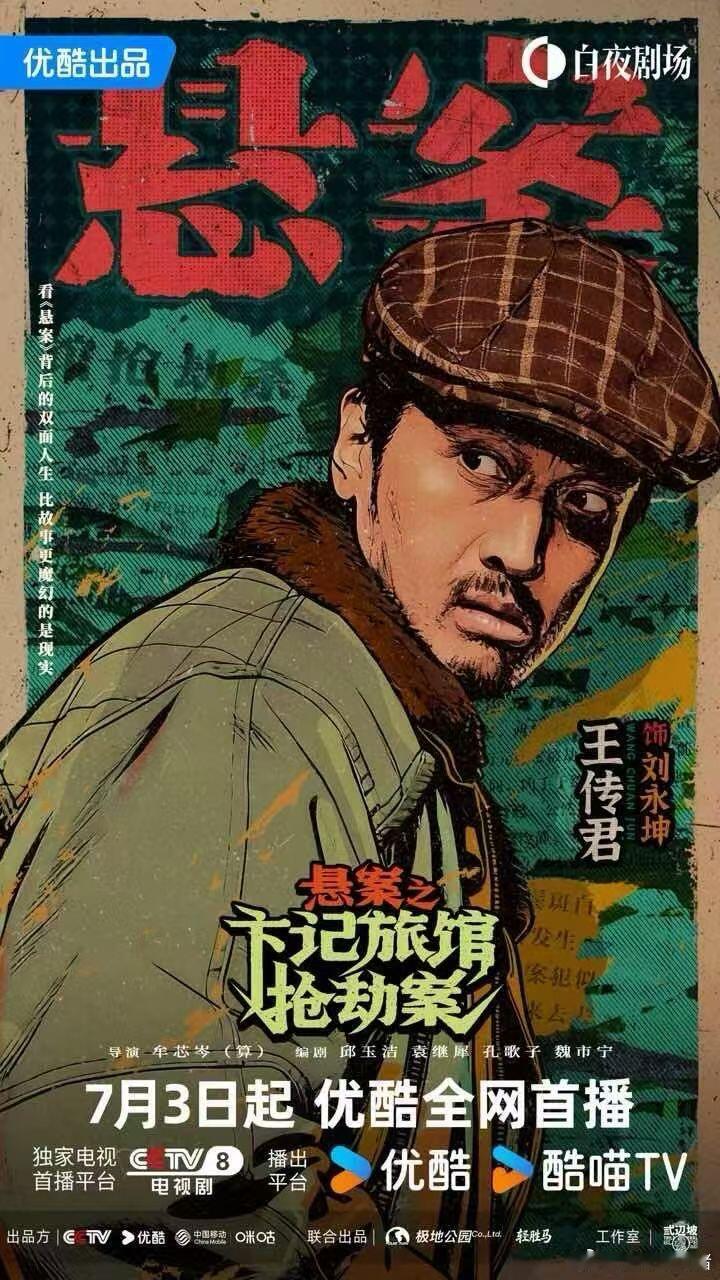 悬案 更1-12集夸克