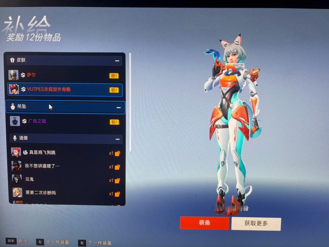 能发吗