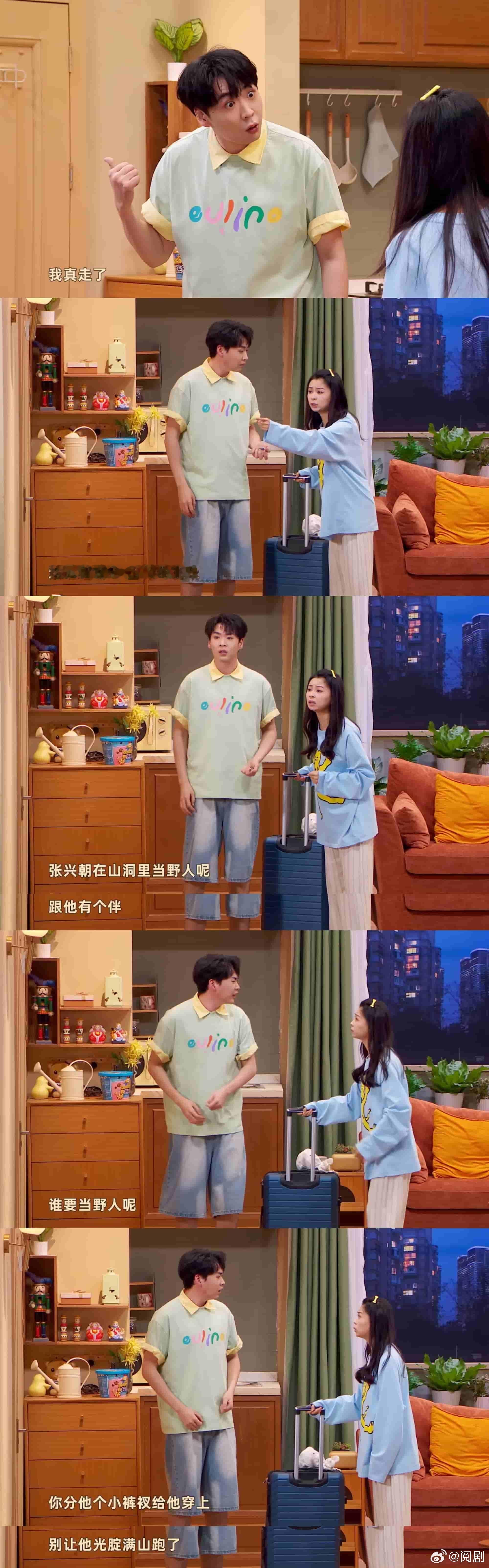 白日梦想家庭喜人奇妙夜2喜人奇妙夜看似平凡的家庭，原来每个人心里都有梦想。弟弟的