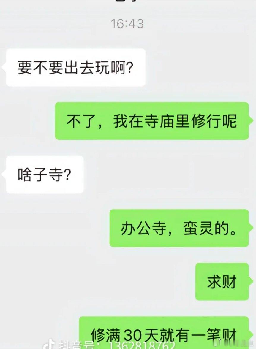 [嘻嘻] ​​​