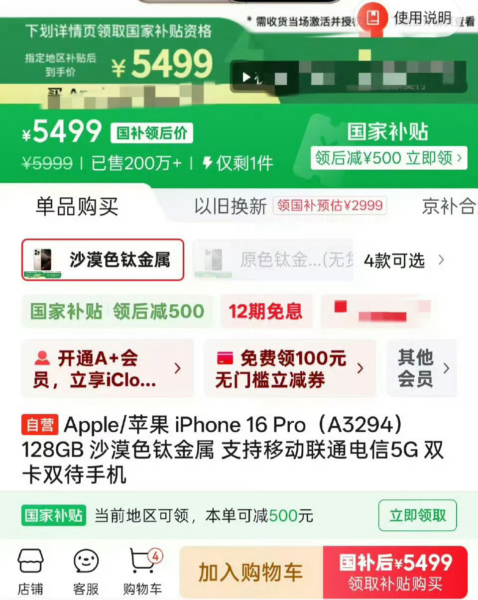 iPhone16需求不降反升你要说16标准版需求上升我是不信的，128版本450