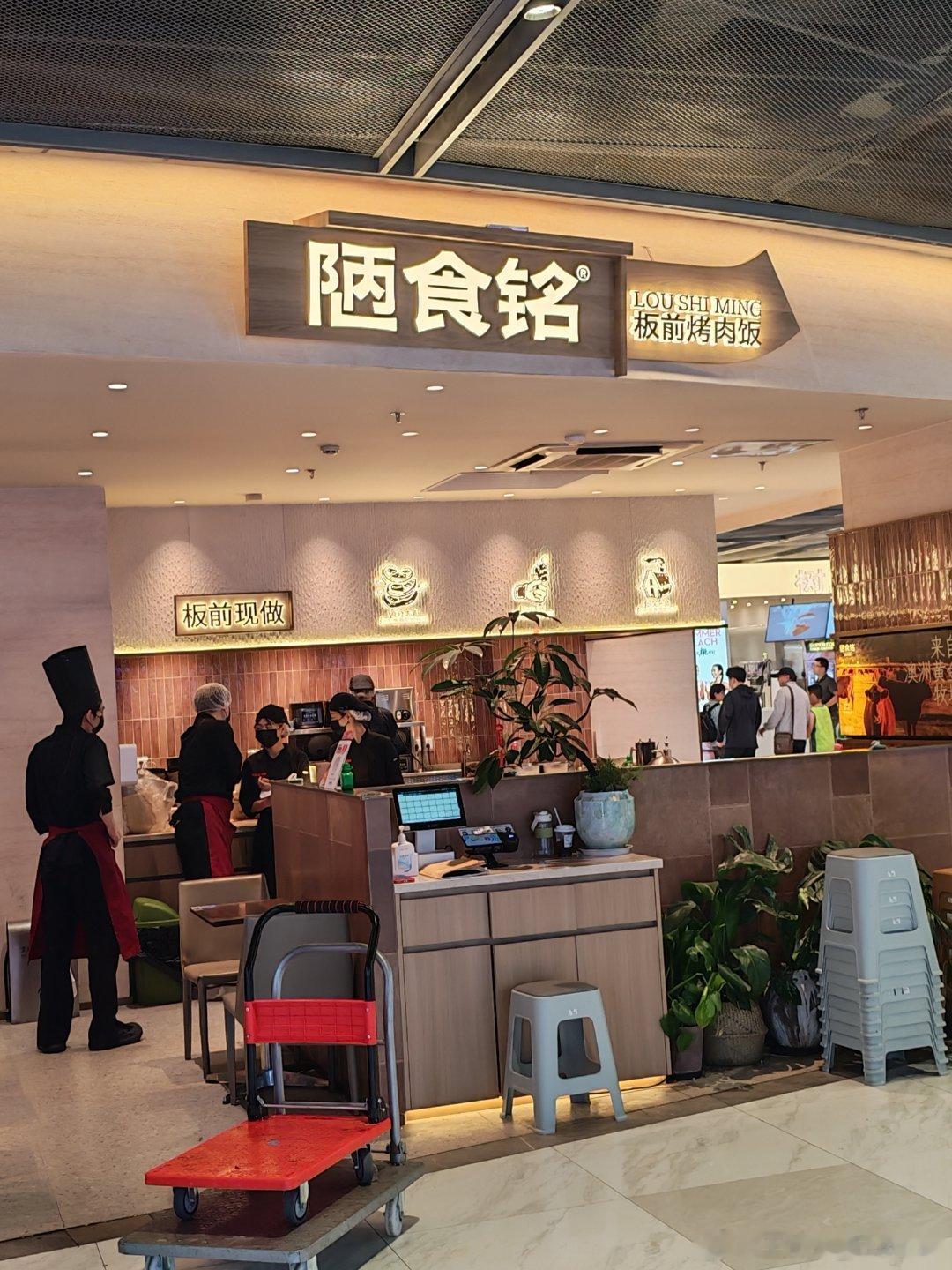 这老板，一定会背《陋室铭》。 