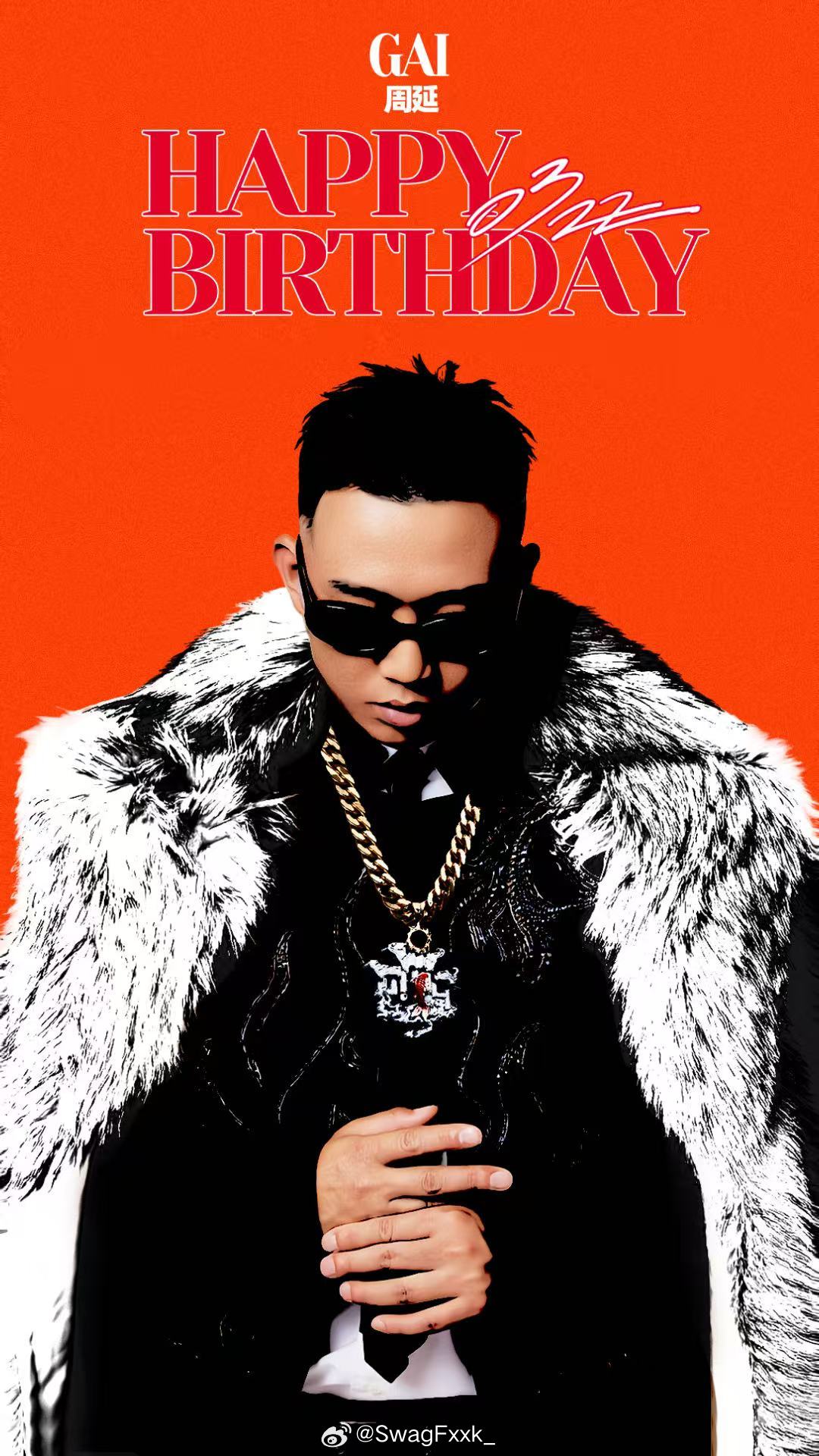 今天是GAI的生日！2026 GAI又会创下哪些新历史呢？GAI HB