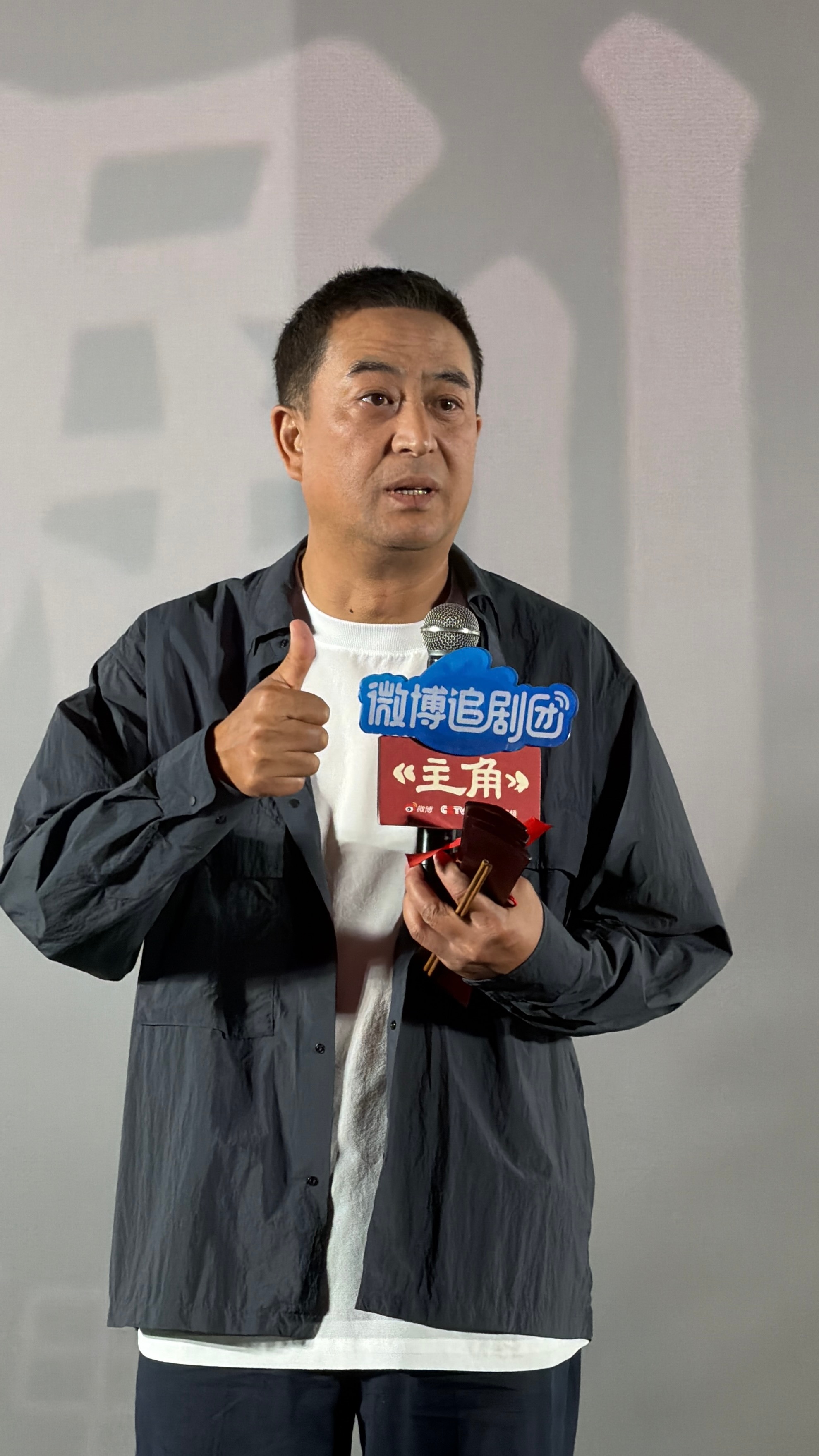 张嘉益 这么大胆的演出很少