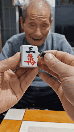 魔术揭秘 👍