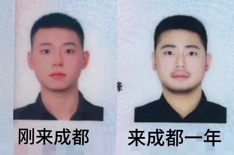 真的吗 ​​​