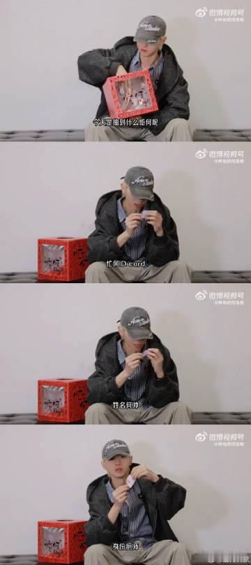 何浩楠做了5个小时的饭 哇哦！何浩楠化身“何帅大厨”，在厨房一待就是5小时。抽卡