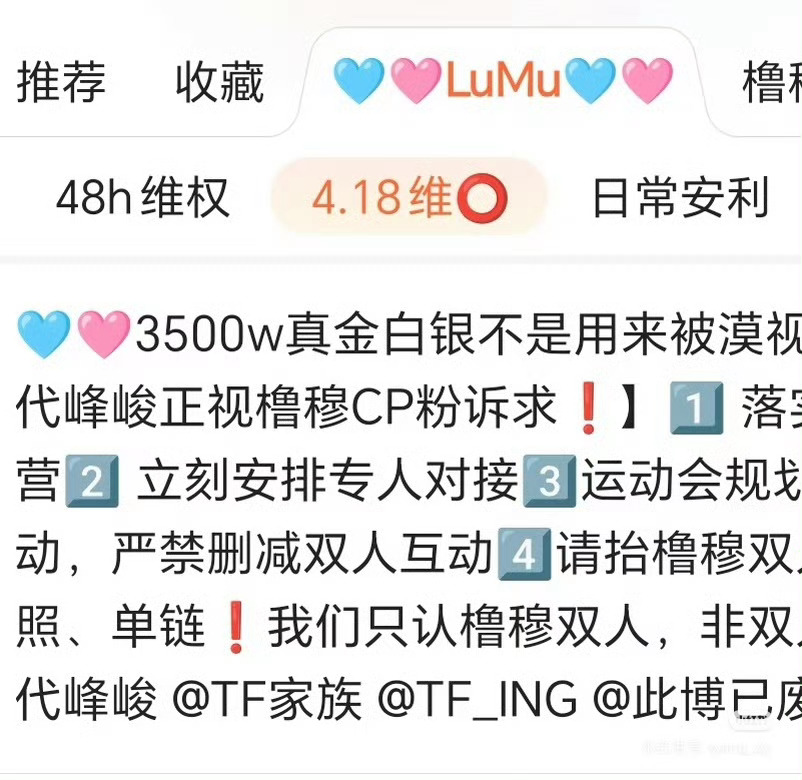 我要哭了 又是3500万