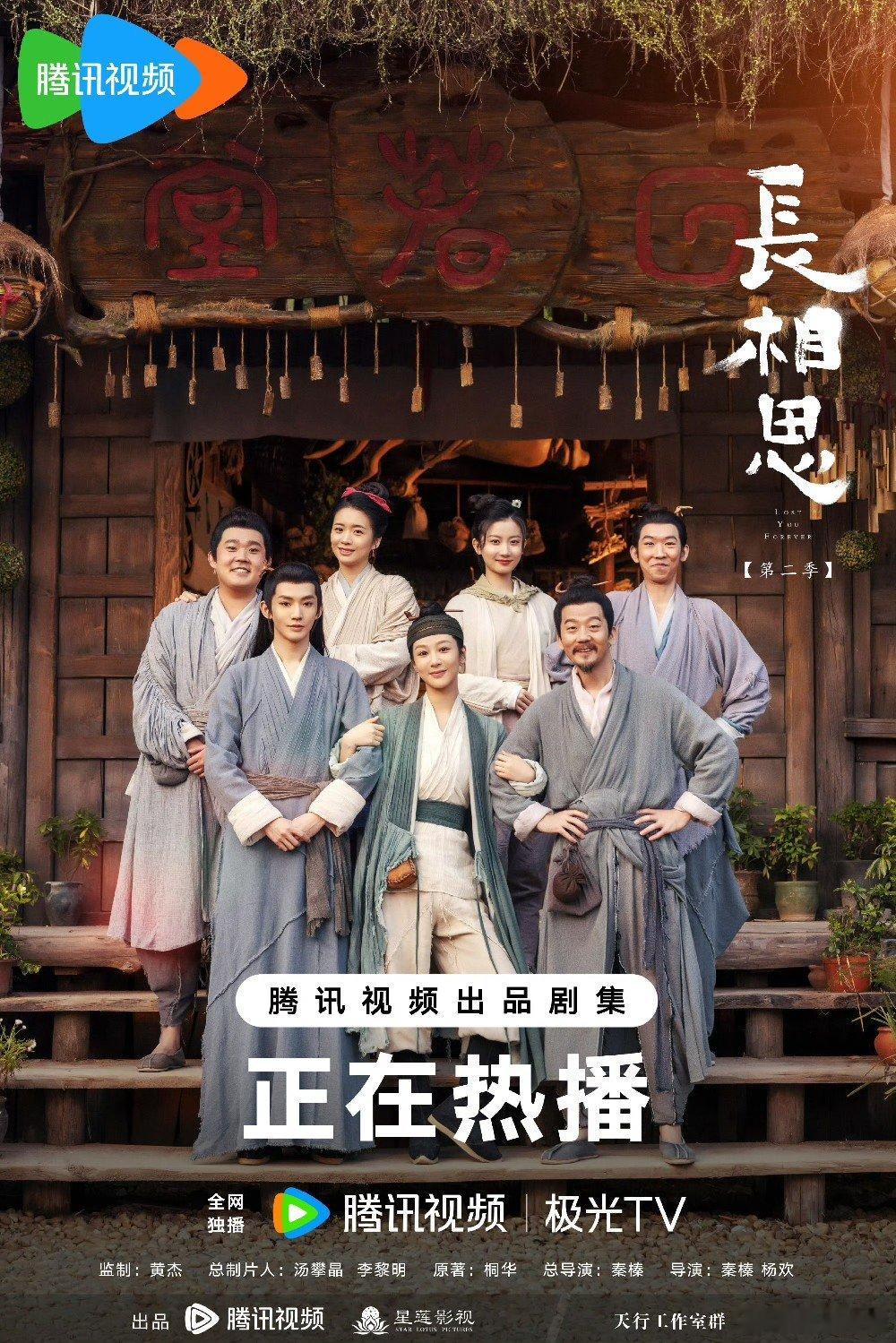#桑甜儿叩别玟小六# 告别甜儿，小夭和玟小六的身份也彻底告别了，打碎与重塑的小夭