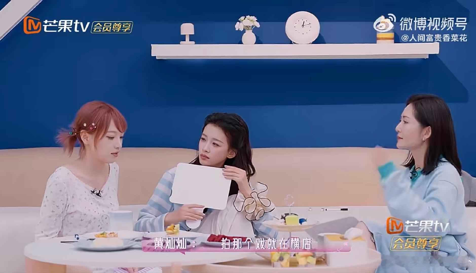 黄灿灿倒霉熊不是停播了吗乘风2026谁能想到黄灿灿还有这样一段离谱经历，意外遭遇