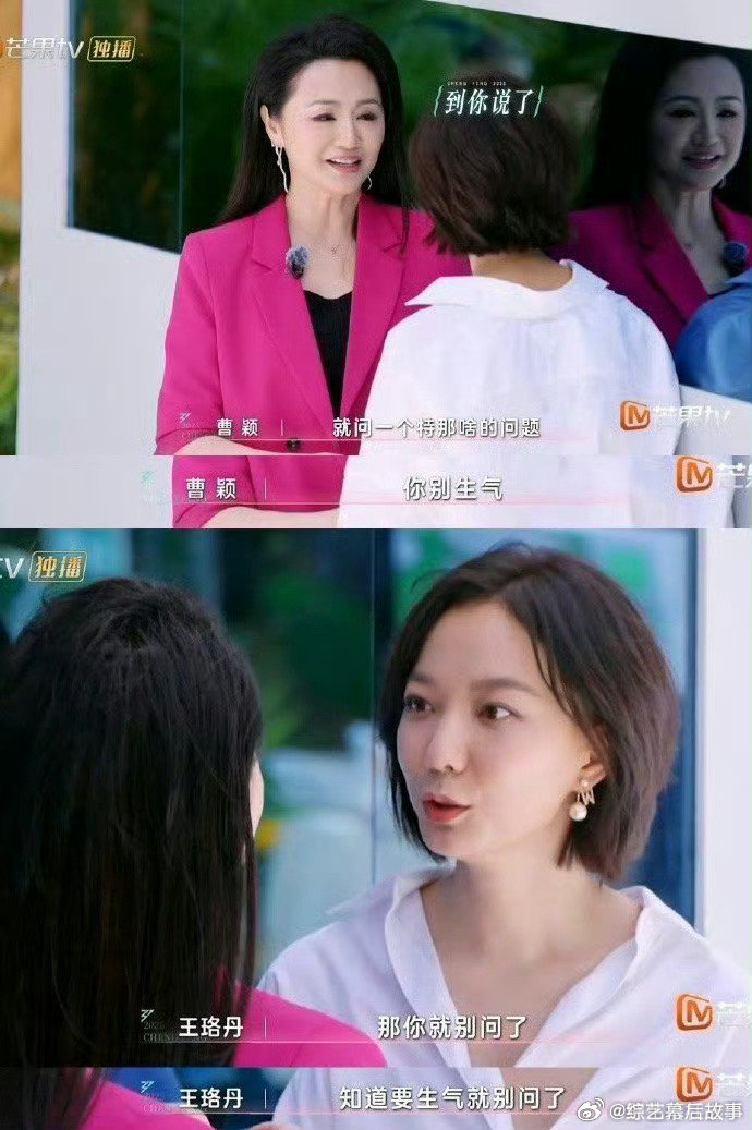 王珞丹 直接型人格 别人安慰是 “加油你可以”，王珞丹一句 “没关系，没有更烂了