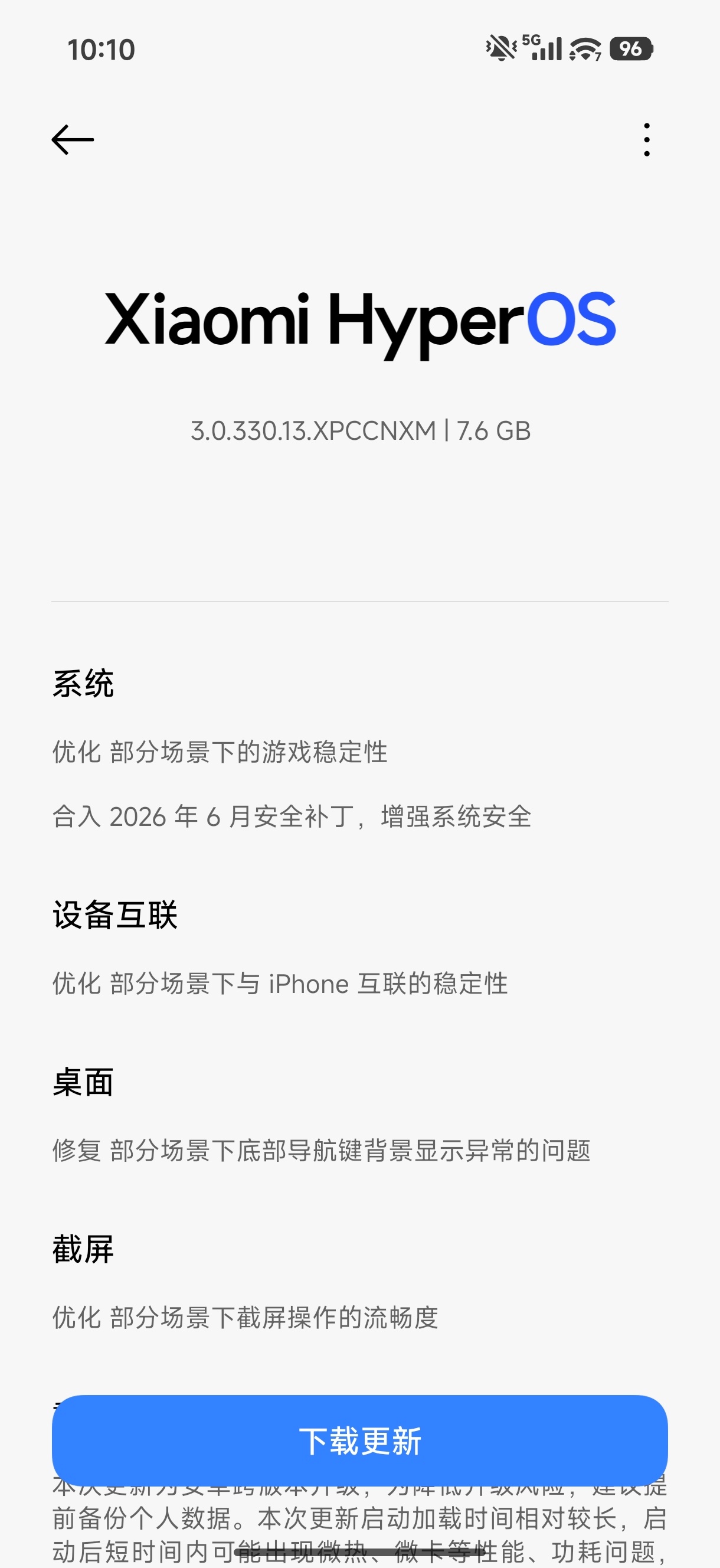 还在纳闷小米澎湃OS3这个包怎么这么大，想起来是报名了Android 17的 B