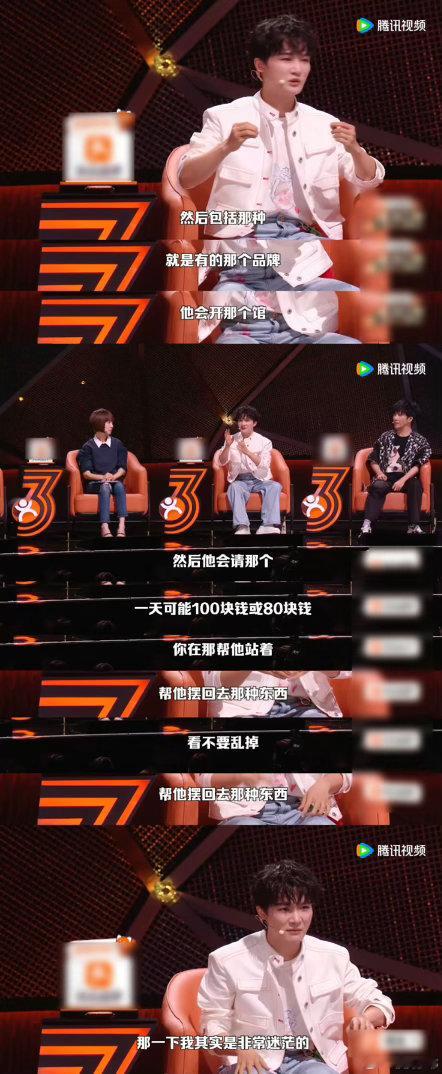 周深感谢大国手大国手诉说自身迷茫过往，周深听完演我狠狠共情！那句“迷茫便代表拥有
