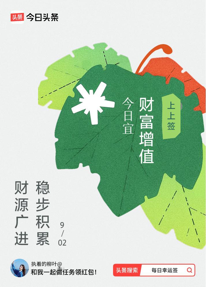 戳这里👉🏻快来看看你能抽到什么签文吧~