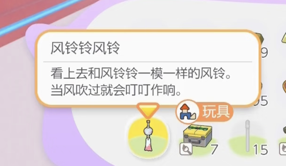 风铃铃风铃听起来好像是什么乌尔达哈甜蜜小火腿。。。 