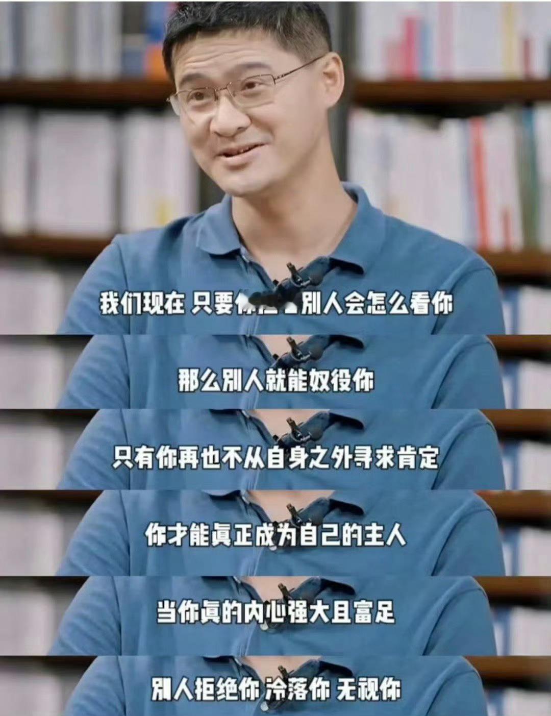 很多人和事并没有你想那么重要。 ​​​