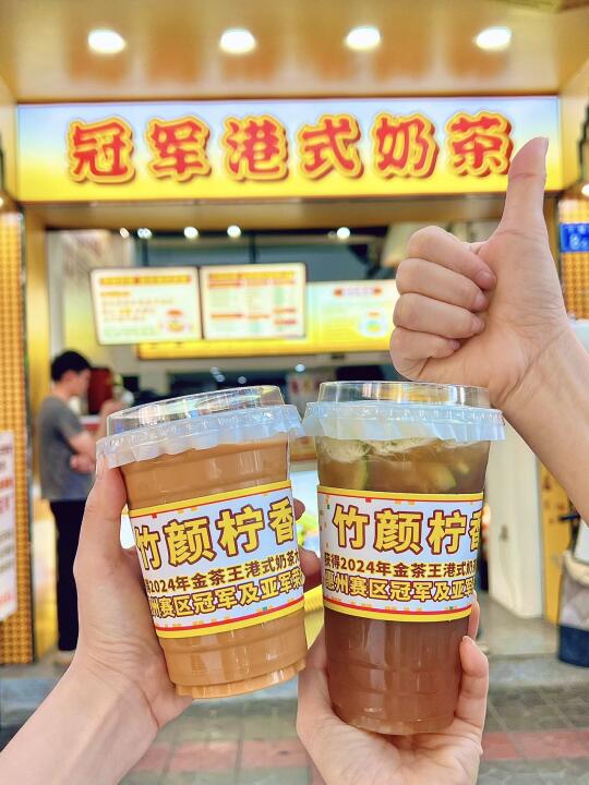 在惠州！喝上正宗的香港奶茶🥤巨好喝👍