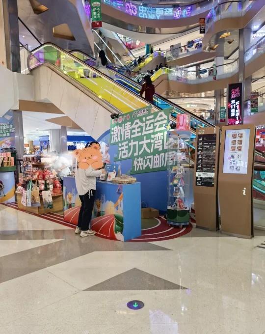 广州中华广场 免费章
. 位置，一进中华广场 图1 营业时间在 图3 . 十五运