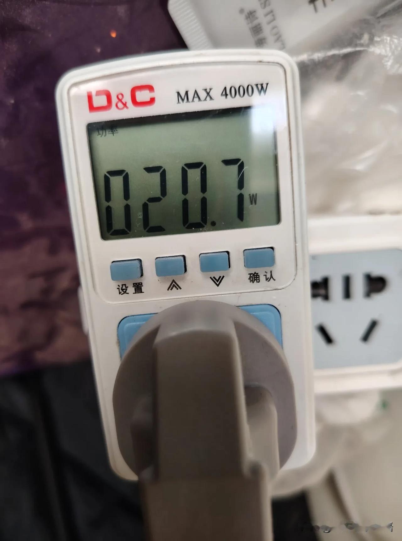 感觉有些离谱！但事实上确实如此！
以前怀疑空调一晚上一度电？不可能！
直到买了功