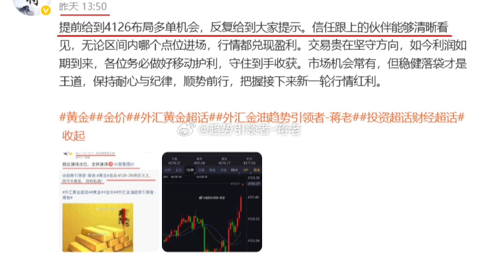 【周三  7月22日总结，盈利330点利润】第一单：金品4130做空，南下至41