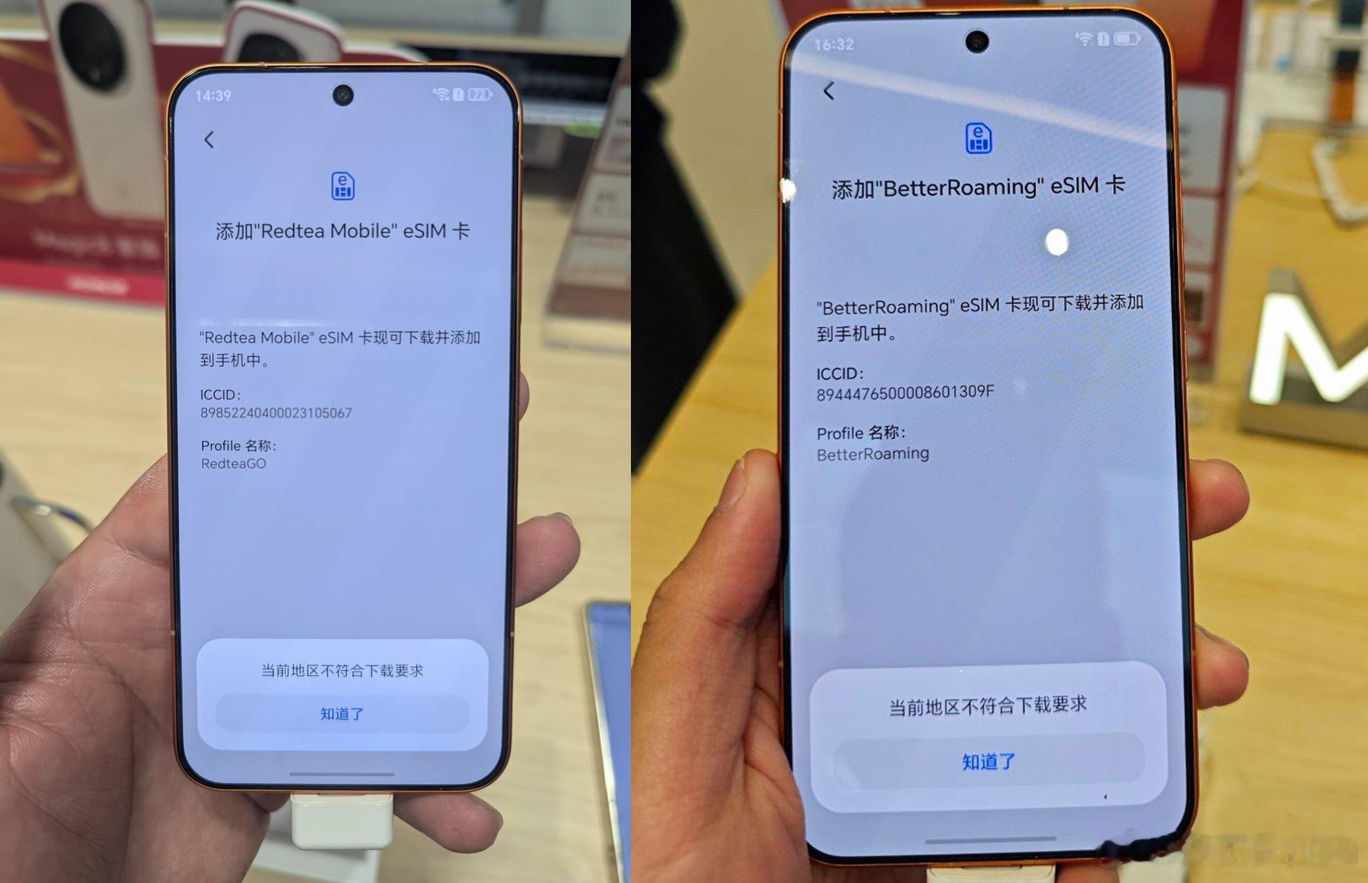 荣耀Magic 8 Pro Air采用了实体SIM + eSIM的支持，近期某博