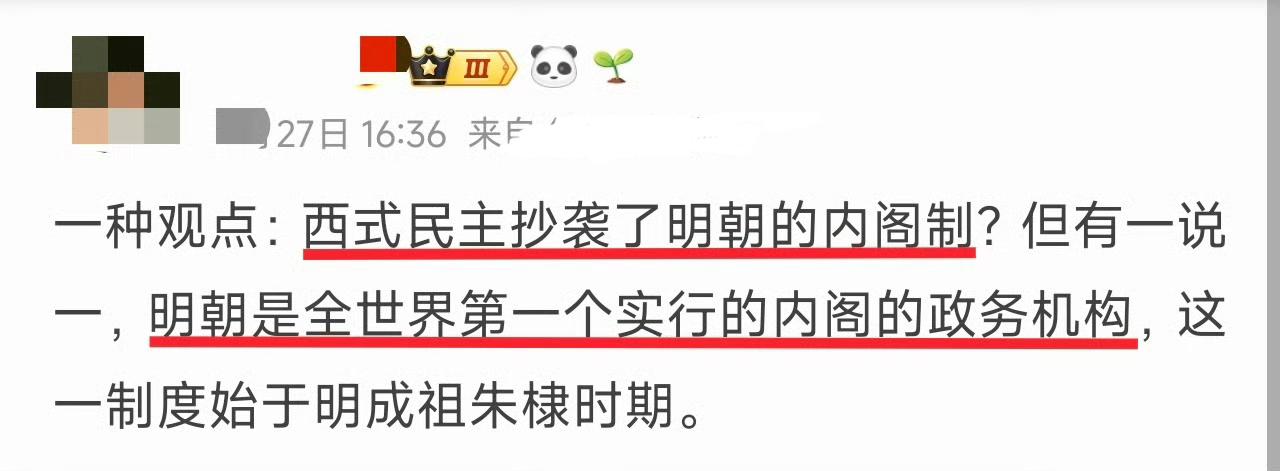 🤣可惜学的不到家，大明还有廷杖、锦衣卫、东厂、教坊司（罪臣妻女常见去处），为什