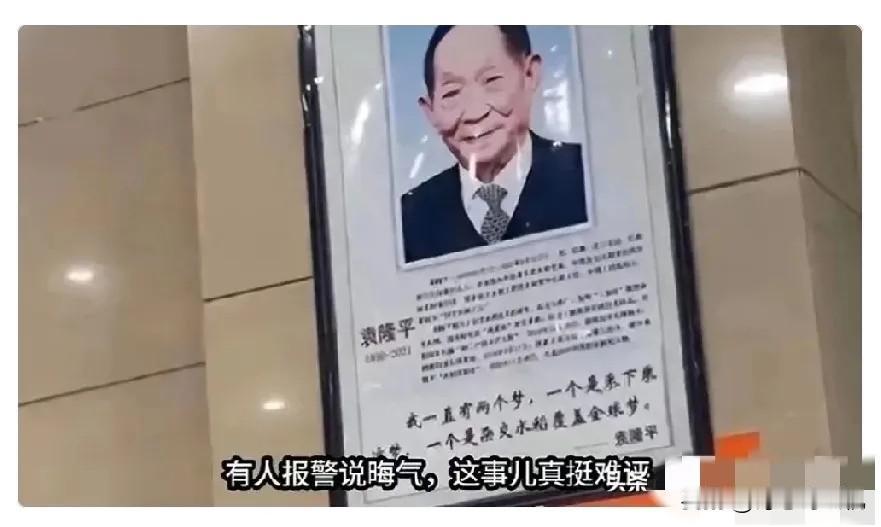 一小股邪恶势力正在破坏中国社会的和谐，必须严厉打击。近日，兰州一老字号饭馆因挂袁