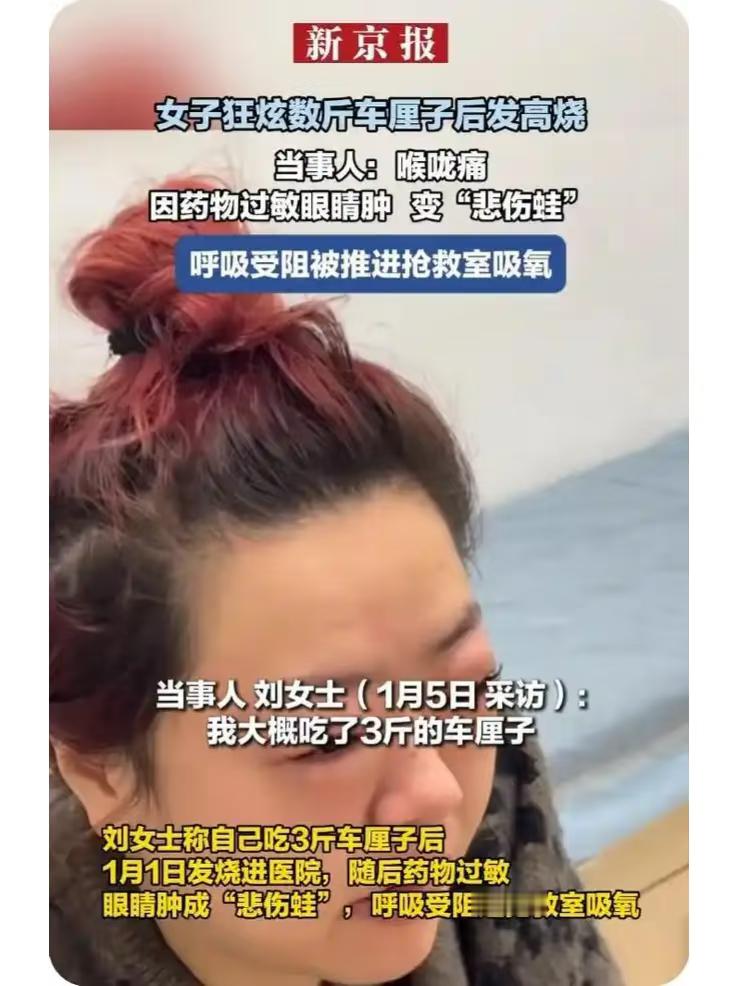 车厘子暴跌第一批受害者出现这告诉我们什么，再好的食物，都不能多吃，什么食物都一定