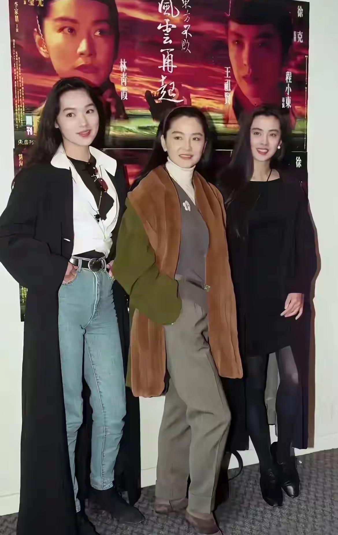 王静莹、王祖贤、林青霞三美同框，谁的颜值和气质更胜一筹？这里面的王祖贤与林青霞众
