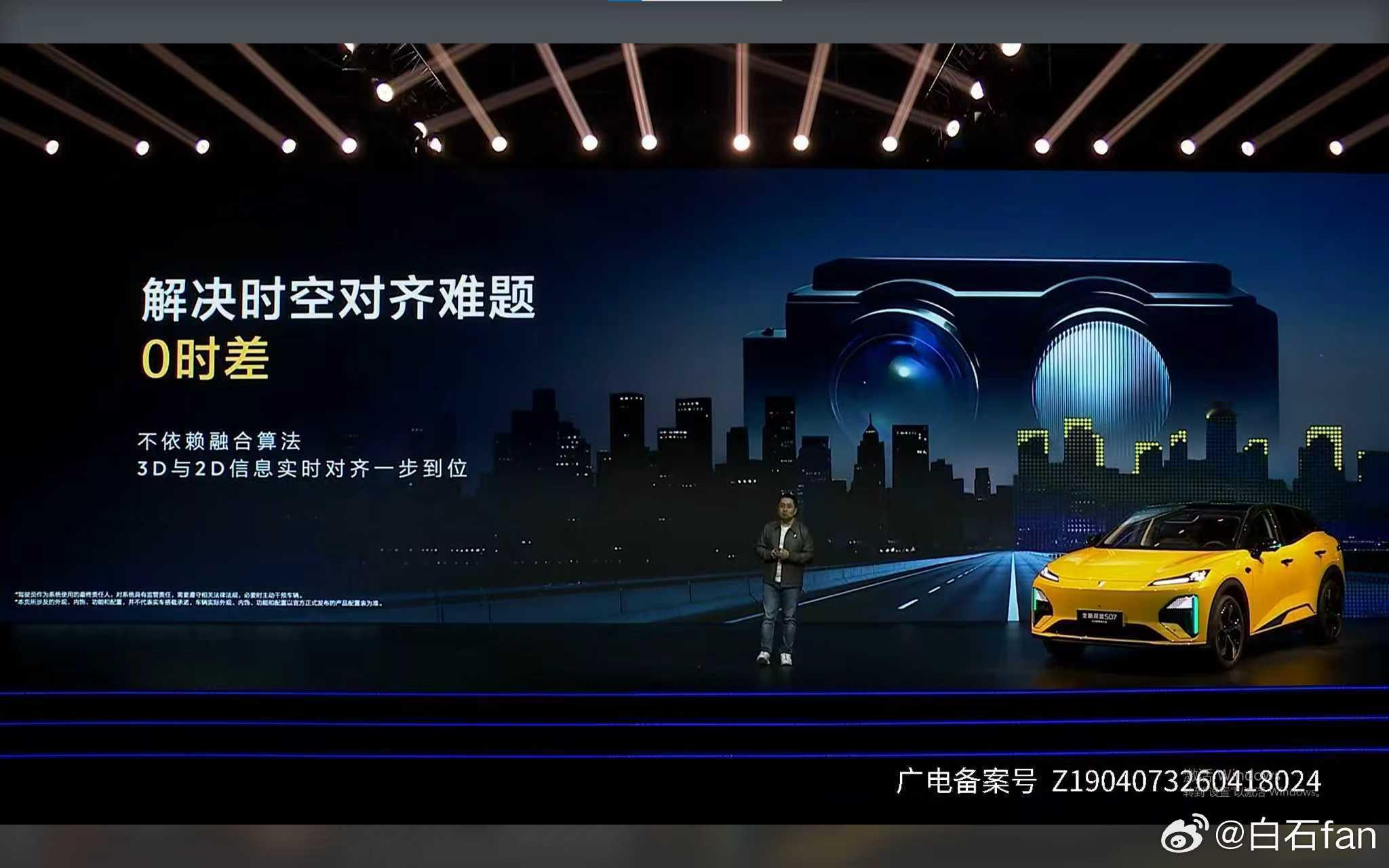 全新深蓝S07的科技含量有多高？首先这颗“智驾慧眼”就真的太顶了！华为乾崑舱内激