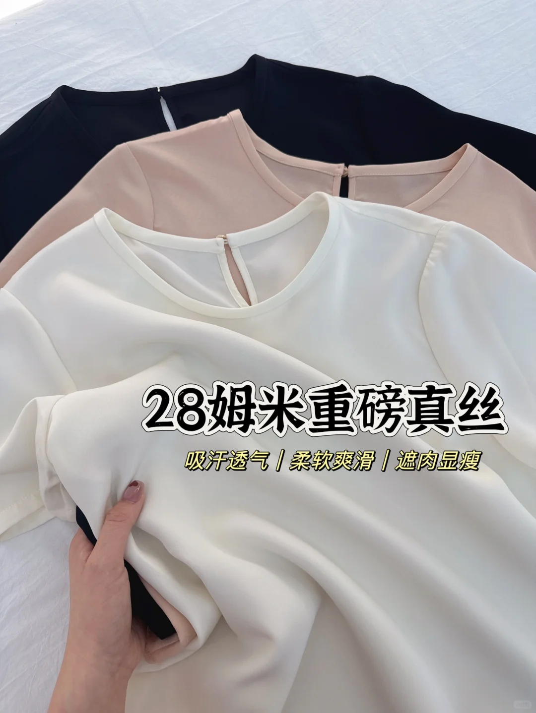 工厂师傅问28姆米重磅真丝，是做品牌单吗？
