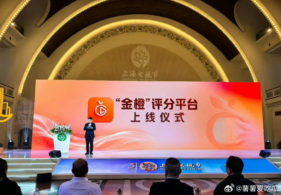 白玉兰官宣启用金橙评分这样会更公平吗 