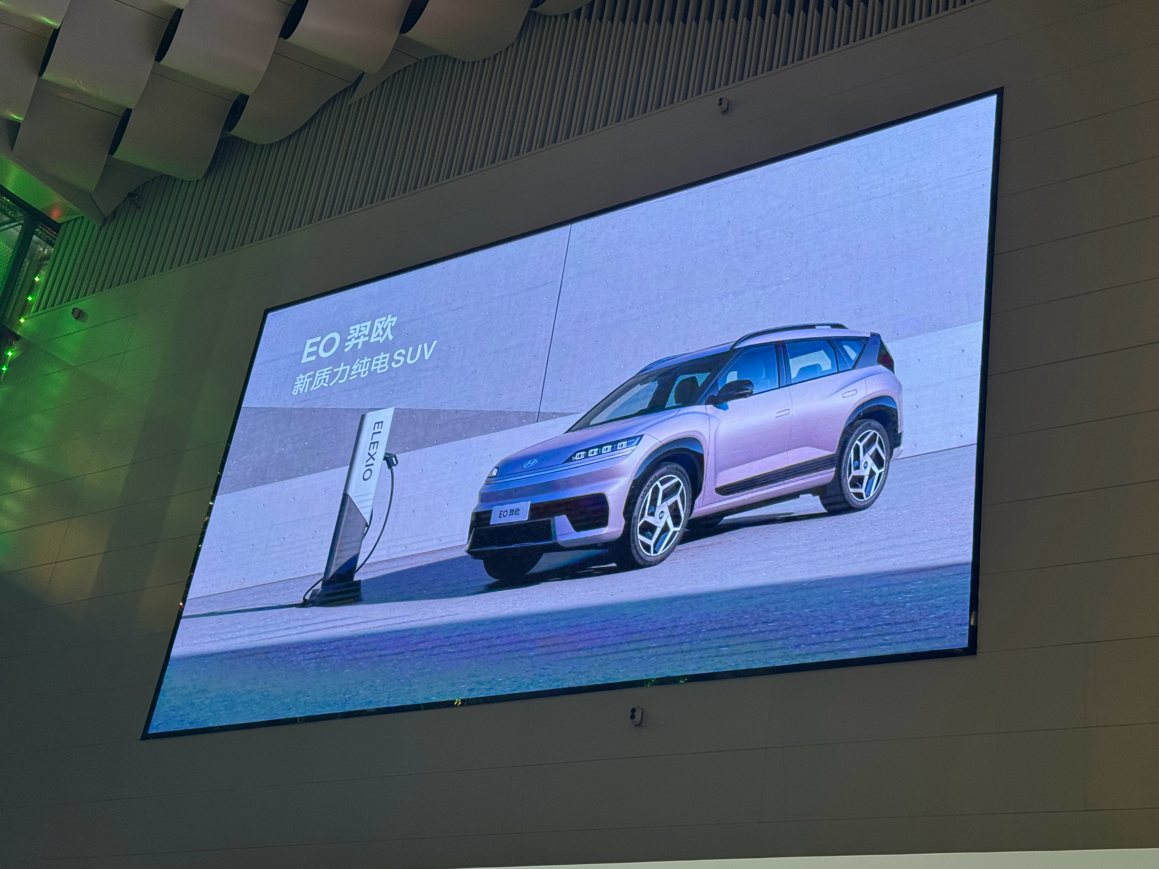 北京现代EO羿欧上市，现代的第一款纯电平台SUV。之前预售价13-15，看看上市