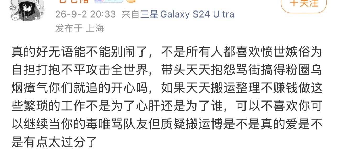 火包鸭子隔这装你血马呢[笑cry]钱不花事不做还管上老鸡有几个搬运了 姐妹喜欢把