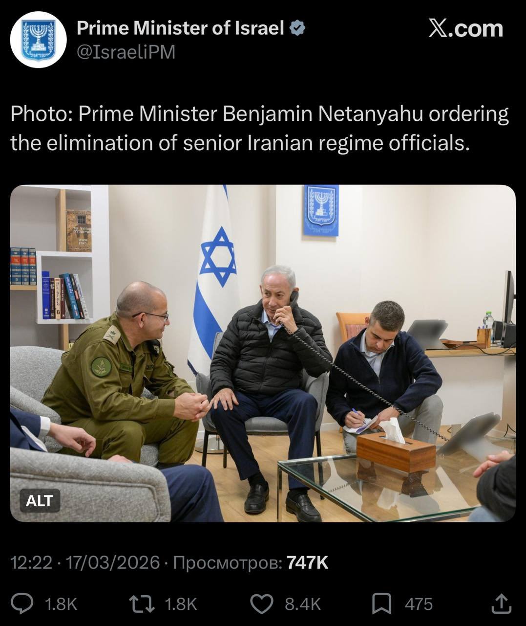 今天在以色列总理官方账号上发布的比比的照片似乎是2026年2月4日的老照片。